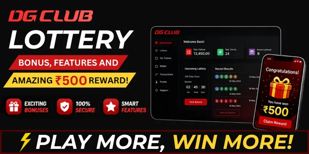 DG Club Lottery